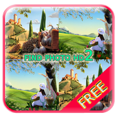 Find Photo HD2 icon