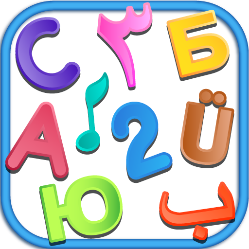 Alphabets and Numbers with song icon
