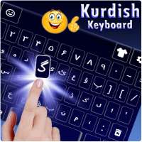 Kurdish Keyboard:تەختەکلیل کوردی