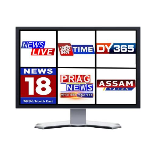 Assam Live Tv All Channel | অসম লাইভ টিভি icon