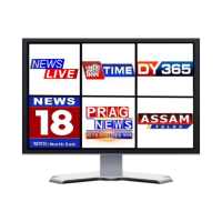 Assam Live Tv All Channel | অসম লাইভ টিভি