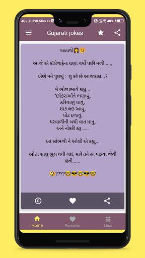 Jokes - Hindi Jokes & Gujarati Jokes app screenshot 1