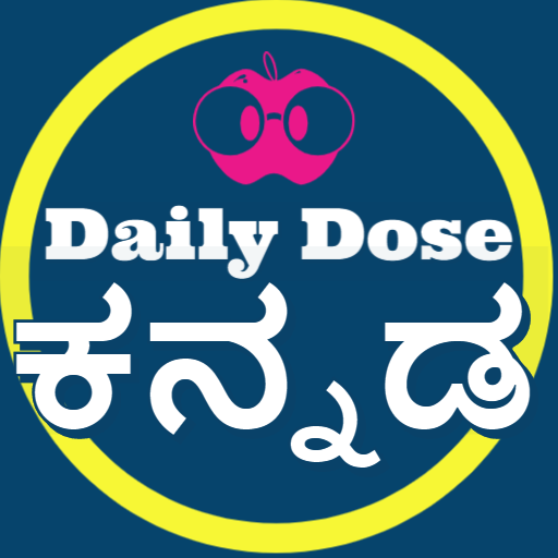Daily Dose Kannada - Daily News, Live TV &amp; E-Paper icon