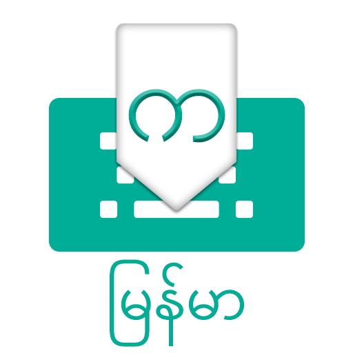Zawgyi Myanmar Keyboard: Zawgyi Font Keyboard App icon