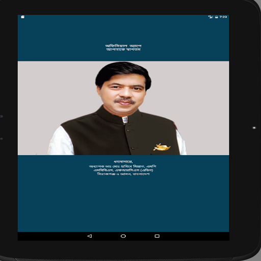 Prof. Dr Millat icon