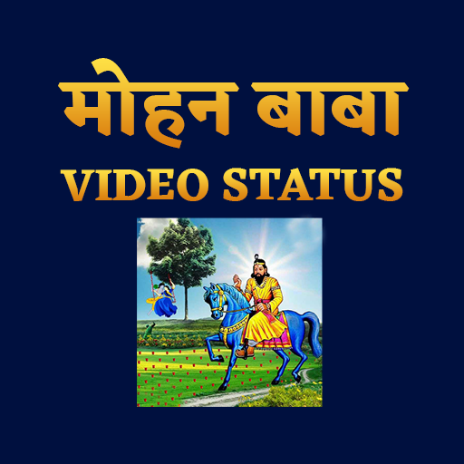 Baba Mohan Ram Video Status And Suvichar icon