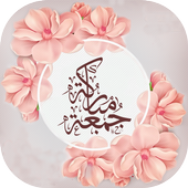 جديد بطاقات يوم الجمعة أيقونة