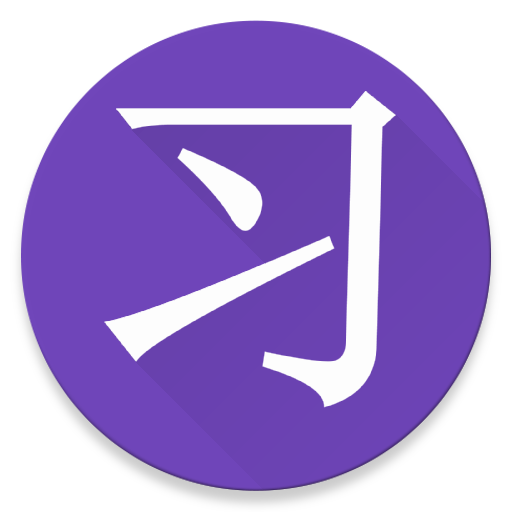 HSK Locker أيقونة