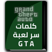 كلمات سر GTA icon