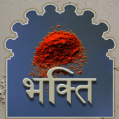 Bhakti Rang Light icon