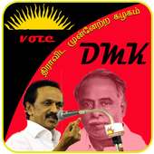 DMK Photo Frame