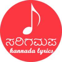 Sarigamapa kannada songs Lyrics on 9Apps