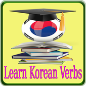 Learn Korean Verbs icon