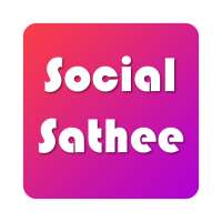 Social Sathee