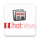 BD Hot News icon