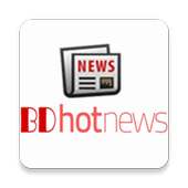 BD Hot News