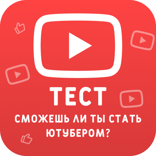 ikon YouTuber Test Free