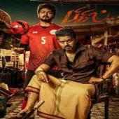Bigil Tamil Songs Lyrics on 9Apps