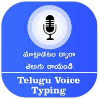 Telugu Voice Typing 2020 on 9Apps