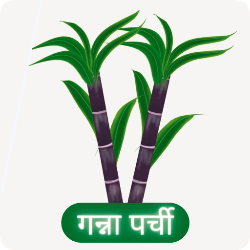 Ganna Parchi calendar 2020 icon