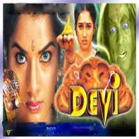 Devi Maa All Bhakti Movies HD Quality on 9Apps