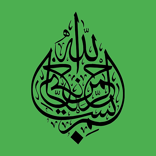 Islam: The Way of Life icon