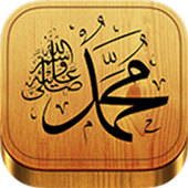Muslim Quotes Pro icon