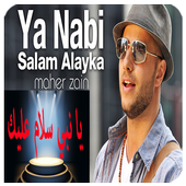 يا نبي سلام عليك  -جديد أيقونة