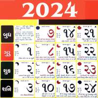 Gujarati Calendar 2024