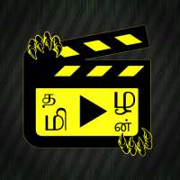 Tamil Status App