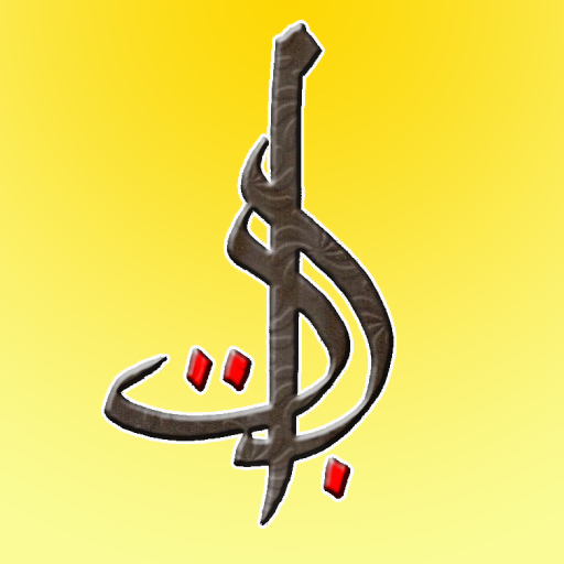 Jawi Keyboard icon