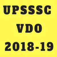 UPSSSC VDO APPS IN HINDI - 2018
