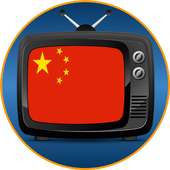 China TV All Channels Without Internet ! on 9Apps