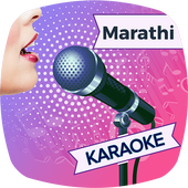 Sing Karaoke 2018 - Marathi Recording icon