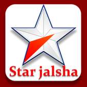 স্টার জলসা টিভি সিরিয়াল  সরাসরি সবসময় Free 2020 on 9Apps