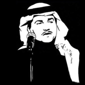 ikon اجمل اغاني محمد عبده