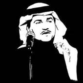 اجمل اغاني محمد عبده on 9Apps