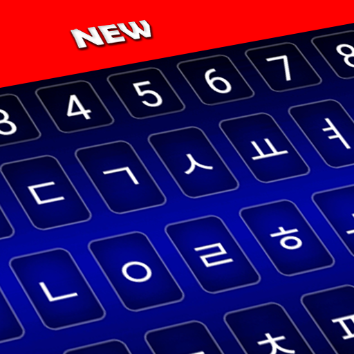 Korean Keyboard 2022: Korean Typing keyboard иконка