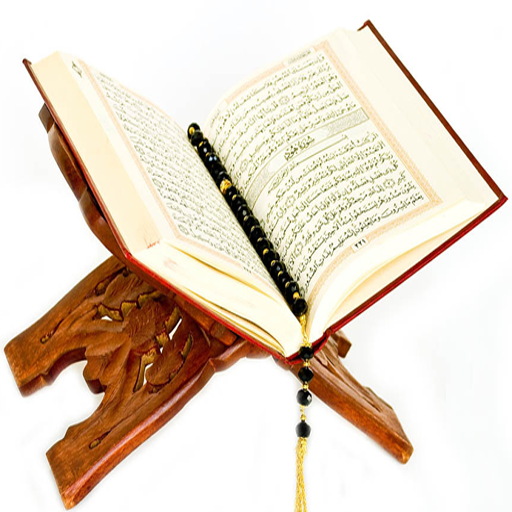 Al Quran English иконка