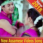 New Assamese Videos Song 👫 icon