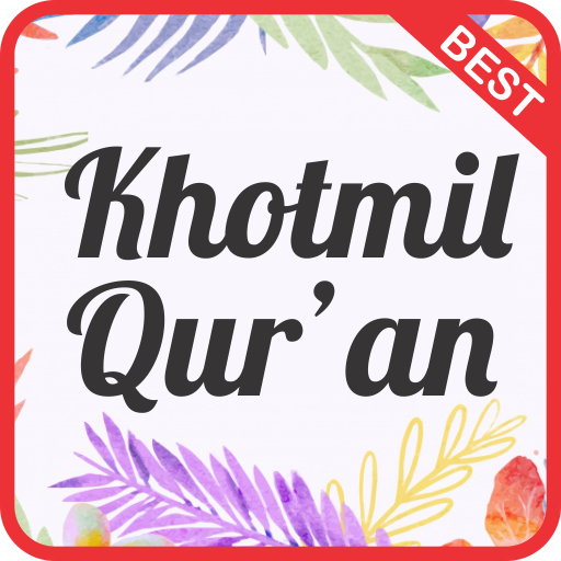 Allahummarhamna Bil Quran mp3 icon