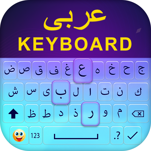 Arabic Keyboard - New Keyboard Style 2020 icon
