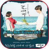 OST Korean Drama Best Romantic on 9Apps