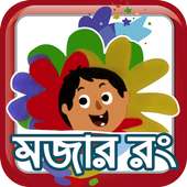 Mojar Rong on 9Apps