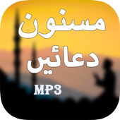Islamic Masnoon Dua MP3 icon