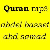 The Holy Quran (Voice Abd Albasset) without ads icon