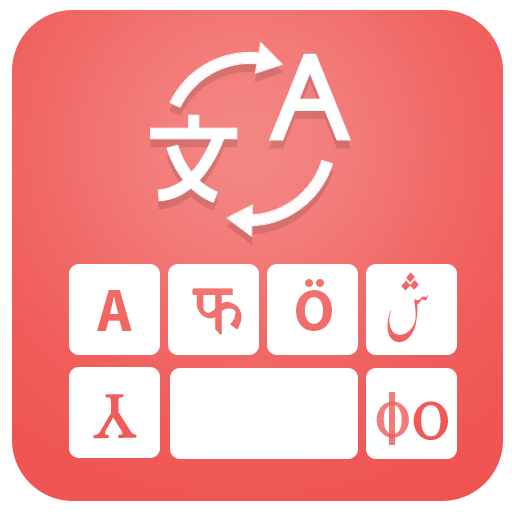 Chat Translator Keyboard – Language Translator App icon