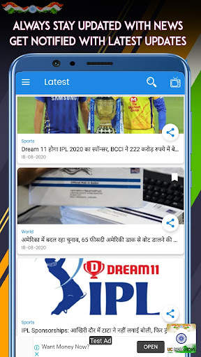 UC India News in Hindi screenshot 2