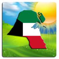 Kuwait Weather on 9Apps