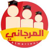 مدونة المرجاني on 9Apps